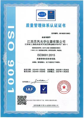 ISO9001:2015 quality system certification