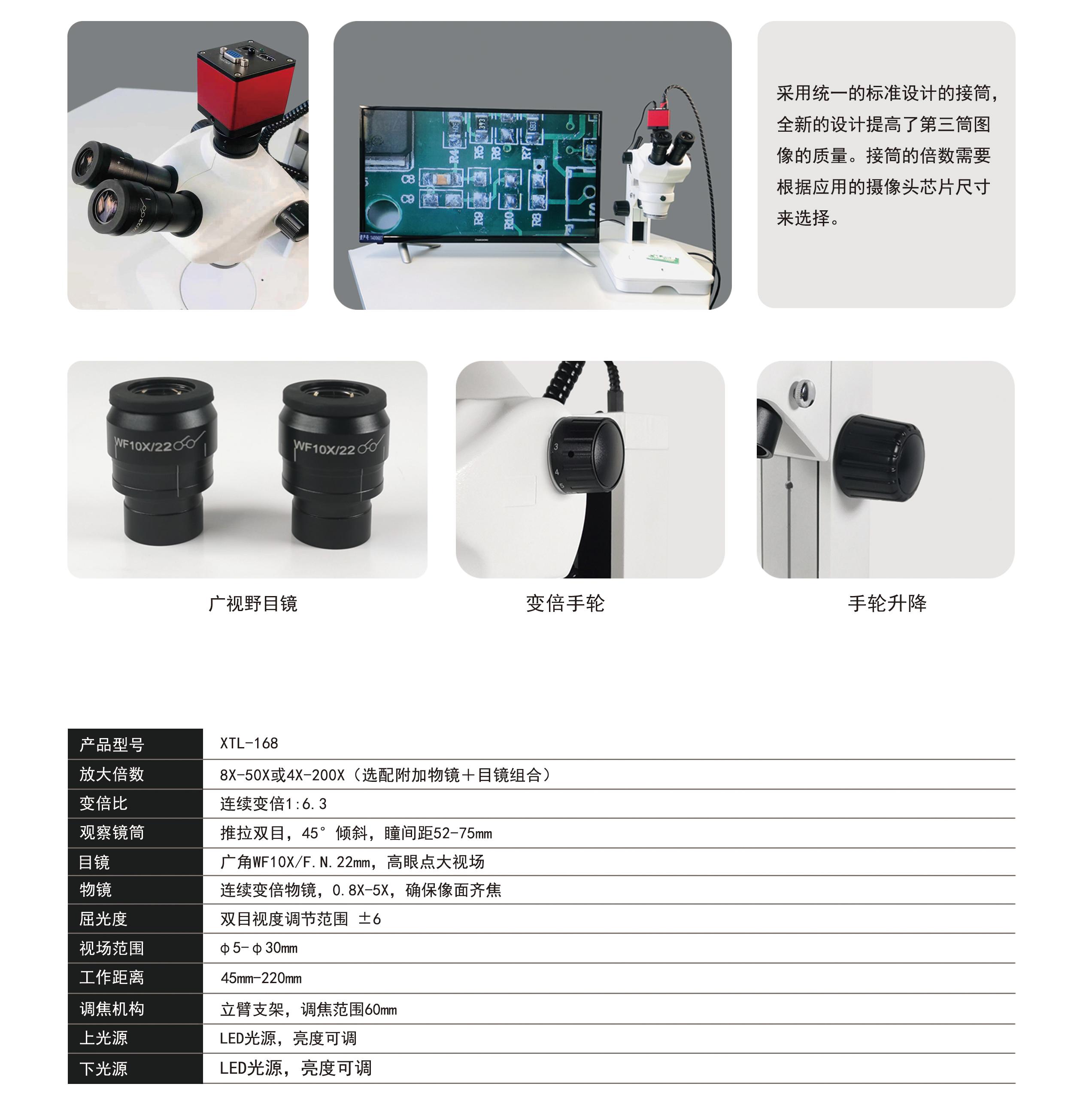 XTL-168 02.jpg