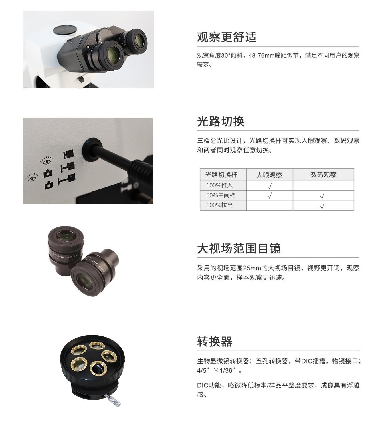 BMC600生物_01.jpg