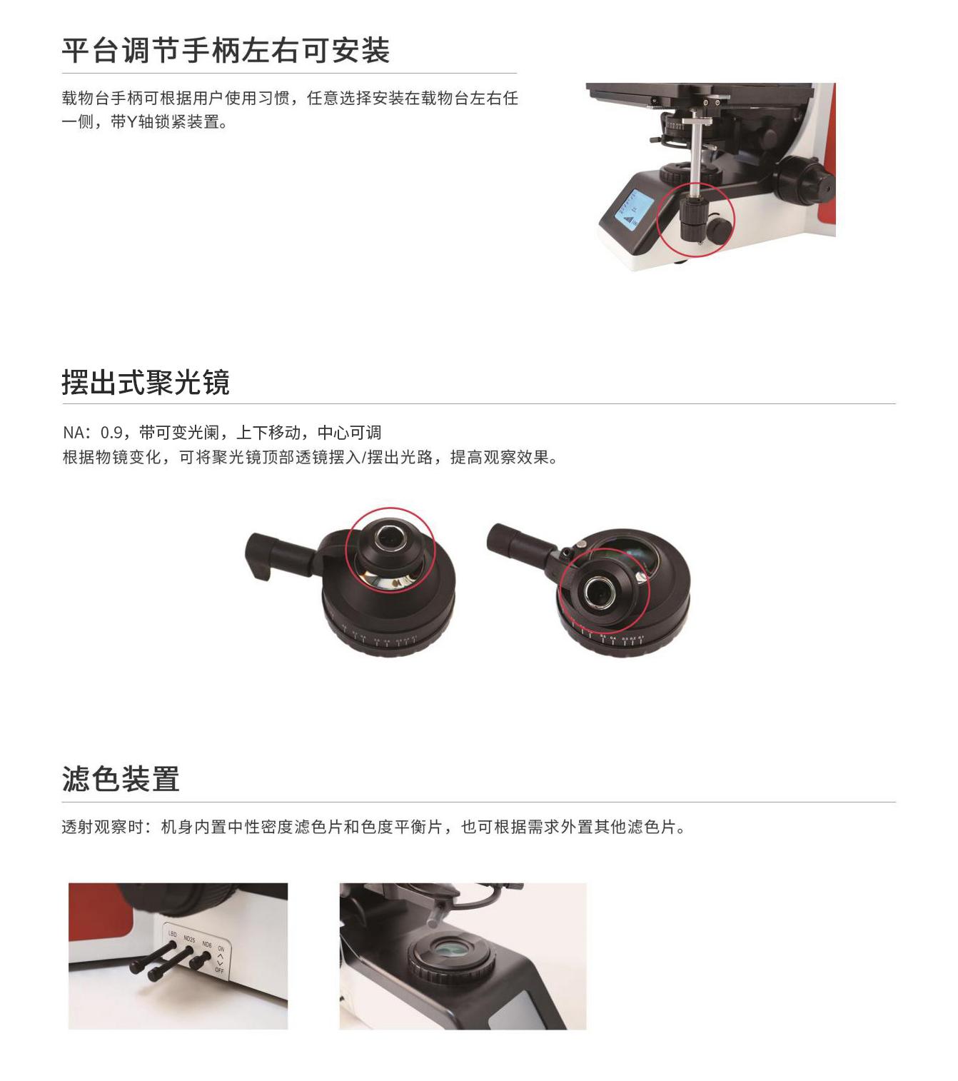 BMC600生物_03.jpg