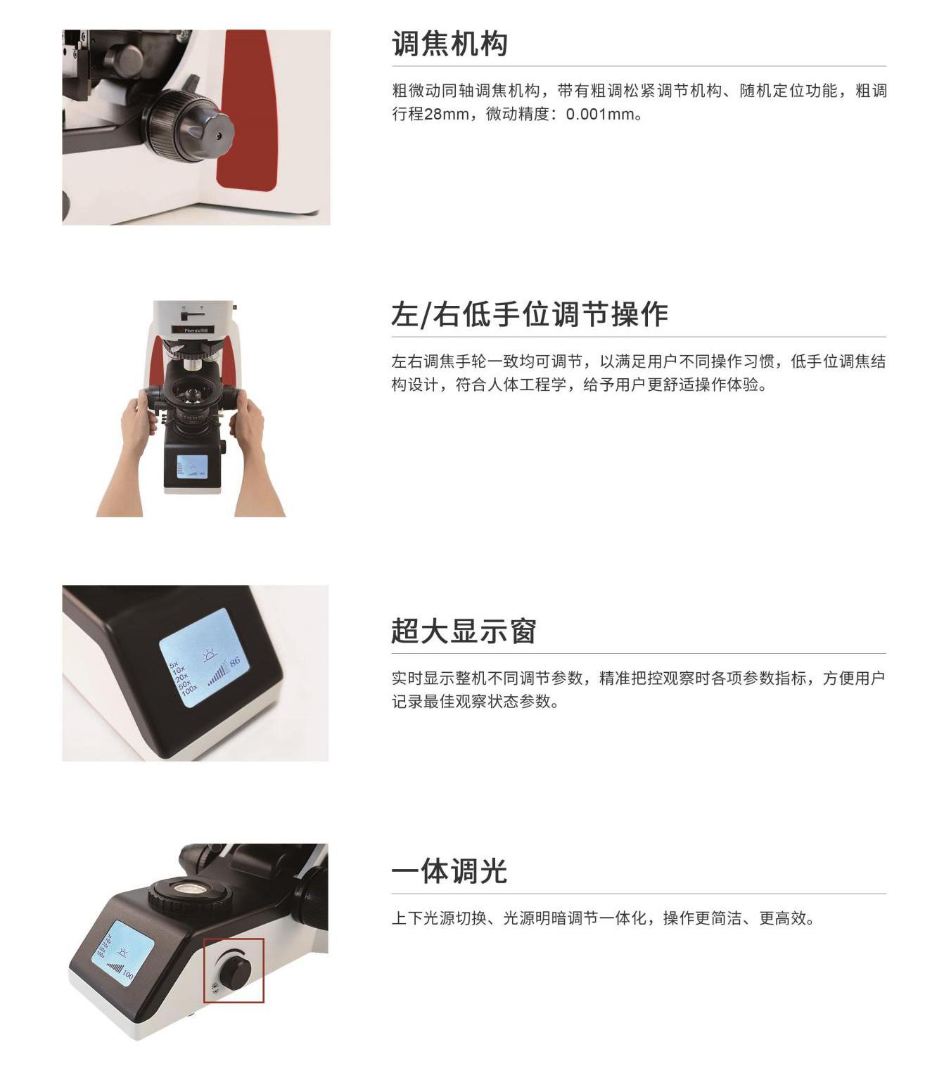 BMC600生物_02.jpg