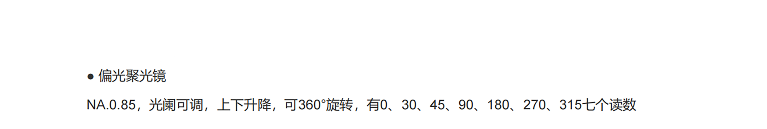 PH100-PG_01.png