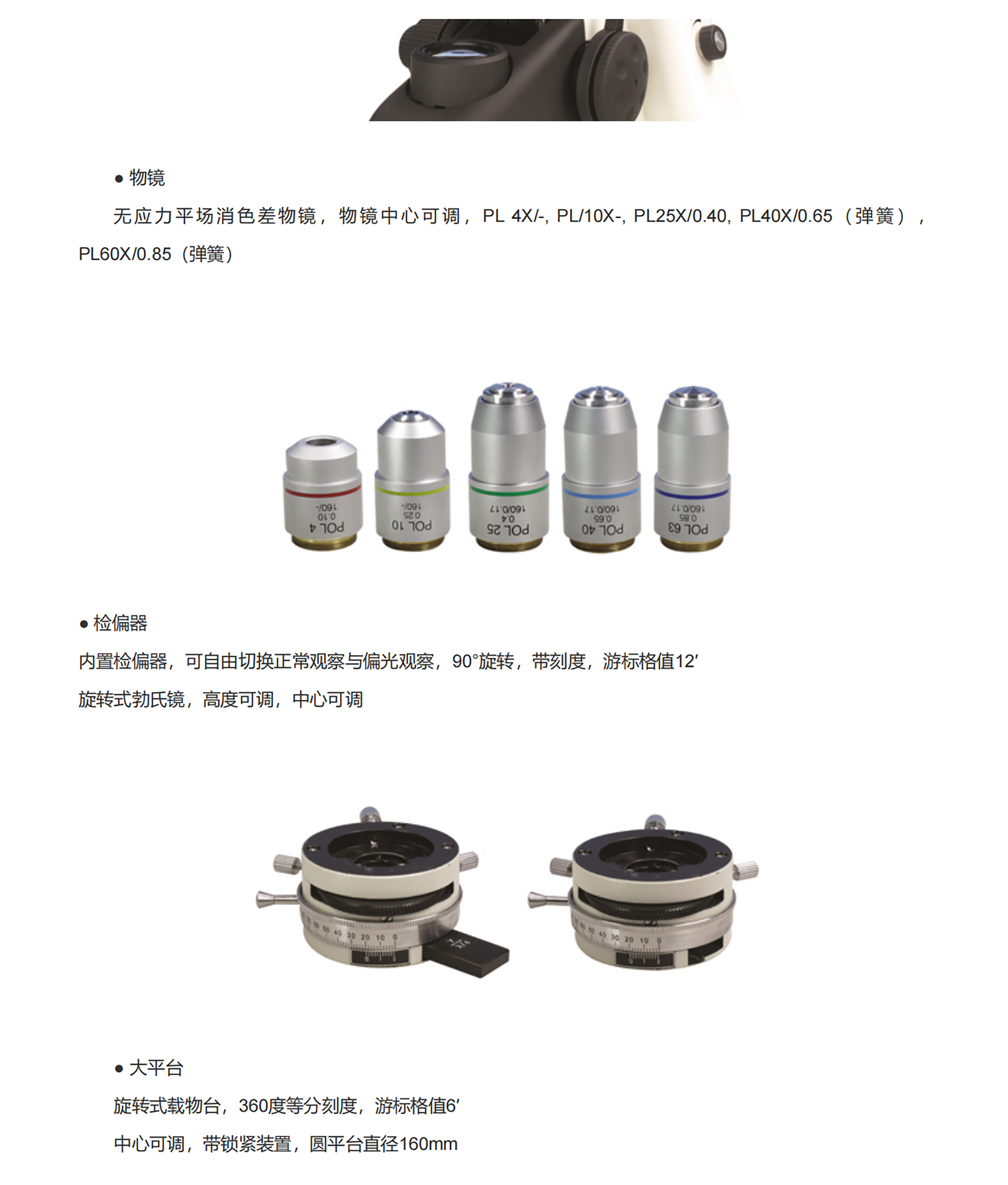 PH100-PG_02.png