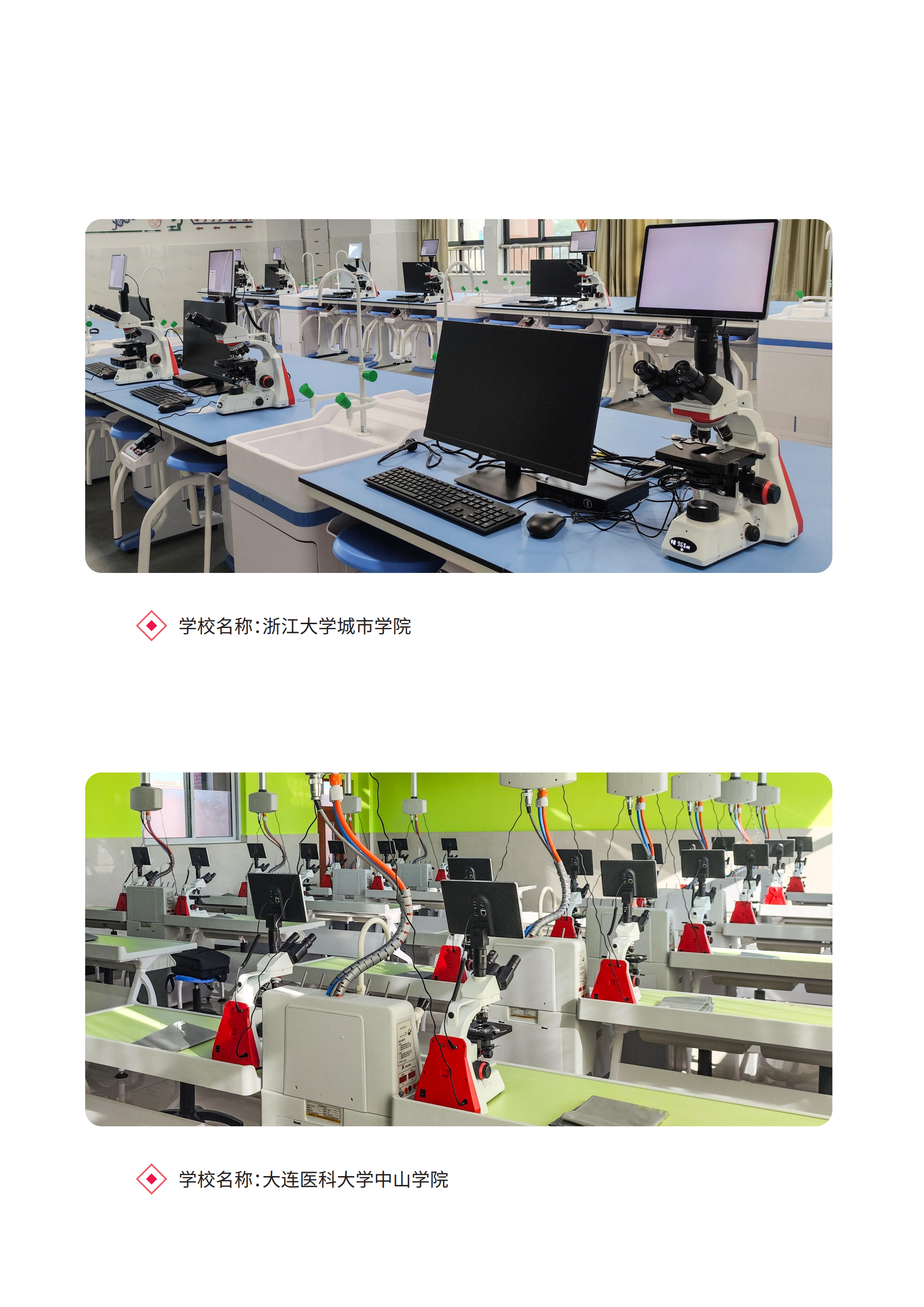 2025互动教室案例_03.png